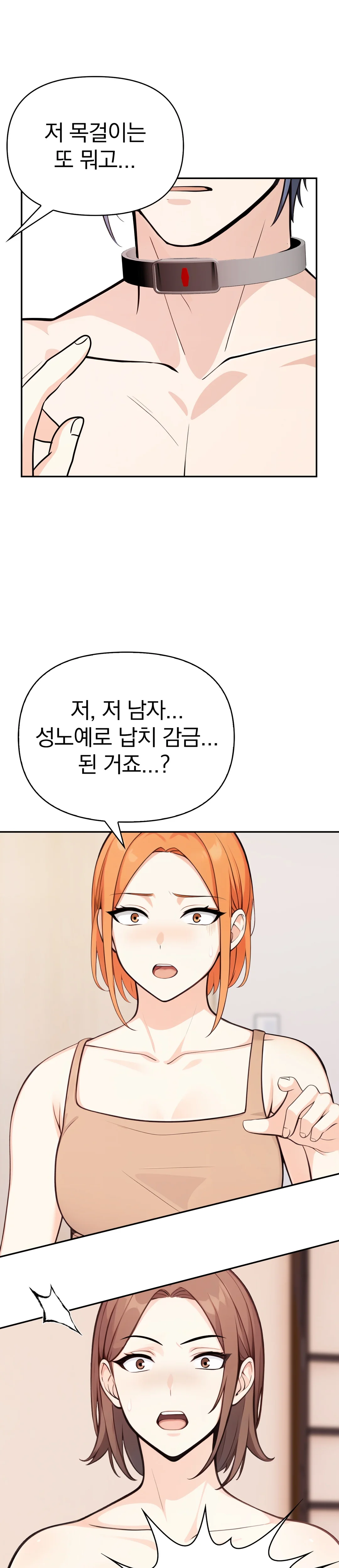 30화 7
